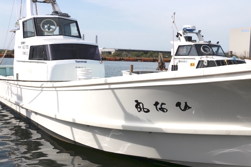 ひな丸へのアクセス